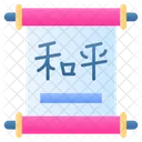 Chinese Scroll Calligraphy Icon