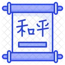 Chinese Scroll Calligraphy Icon