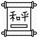 Chinese Scroll Calligraphy Icon